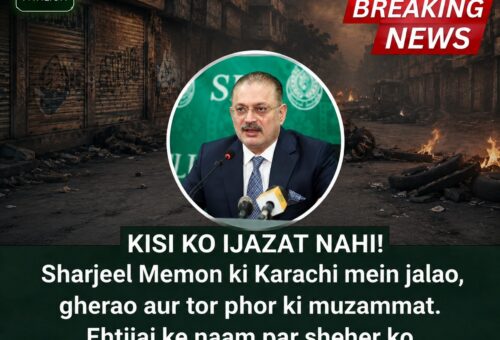 Sindh Senior Minister Sharjeel Memon speaking at a press conference against a backdrop of a Karachi street affected by protest unrest