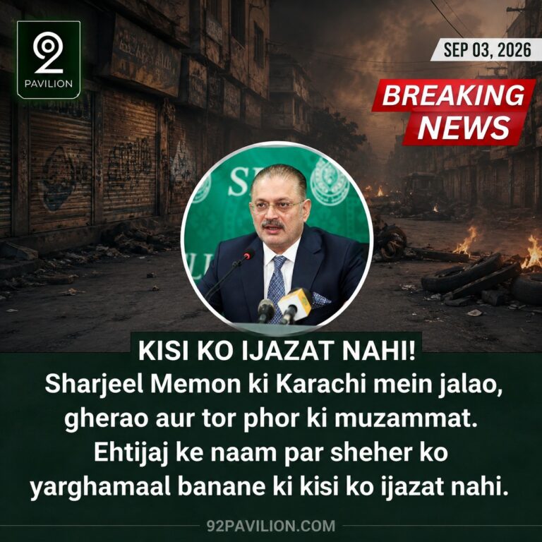 Sindh Senior Minister Sharjeel Memon speaking at a press conference against a backdrop of a Karachi street affected by protest unrest