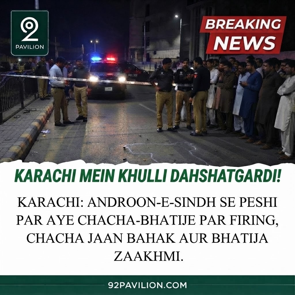 Police officers and vehicles cordoning off a nighttime crime scene in Karachi following a fatal shooting near Jamali Bridge